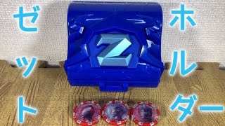 ウルトラマンゼット　DXゼットホルダー＆ウルトラメダル　マン・エース・タロウメダルで、ベータスマッシュに変身！ULTRA MAN Z