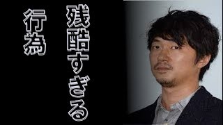 新井浩文のプレイ内容が映画以上に残酷すぎる