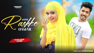 Mere Rashke Qamar | Junaid Asghar | मेरे रश्के क़मर | Cute Love Story | New Hindi Song | Ishking