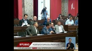 რეგულაციები მარიხუანის მოხმარებაზე