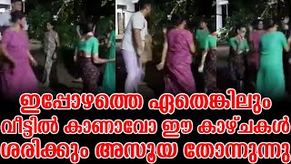 ഇപ്പോഴത്തെ ഏതെങ്കിലും വീട്ടിൽ കാണാവോ ഈ കാഴ്ചകൾ ശരിക്കും അസൂയ തോന്നുന്നു | Super Family Ever