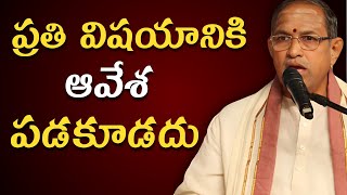 Chaganti koteswara rao latest | Chaganti pravachanam | Chaganti latest speeches #chaganti