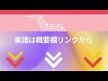 【メロディ譜】o holy night（さやかに星はきらめき）歌詞・コード付き｜key=a