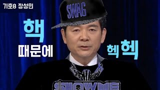 [여사친] 군소정당 주자 토론 하이라이트.avi / 조선일보