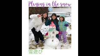 雪遊び / Playing in the snow!!