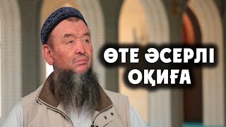 АБДУҒАППАР ҚАЙТЫС БОЛҒАННАН КЕЙІН | АБДУЖАППАР СМАНОВ