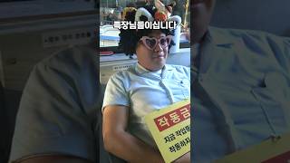 에버랜드 아마존 댄스는 누가 만들었을까? #shorts