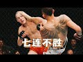 夜魔vs帕迪｜ufc296