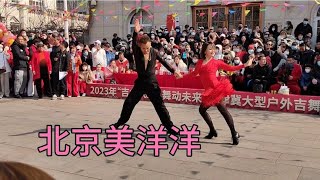 美洋洋名不虚传，长得真的美极了，来天津表演一次就成了网络红人