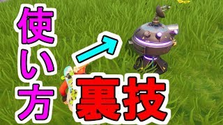 【裏技】クリエイティブのストームダメージを変化させていく方法　フォートナイト　Fortnite