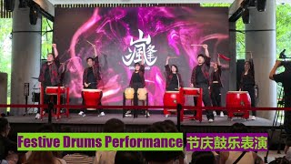 CNY 2025 | Exhilarating Drumming Performance by Drum Feng @Singapore Chinese Cultural Centre