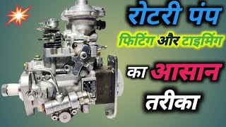 Tata Commins BS3 Rotary Pump fitting and timing #vairal #chandmachanic #tranding #video