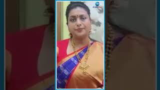 Minister Roja Comments on Rishikonda | ప్రభుత్వ భూముల్లోనే భవనాలు కడుతున్నాం | Zee Telugu News