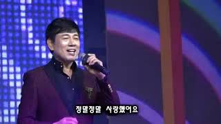 가수 태윤   정이뭐길래   금영노래방 92418   제5회 아포 읍민을위한 가을음악회 초대가수