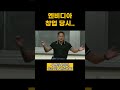 엔비디아 창업당시