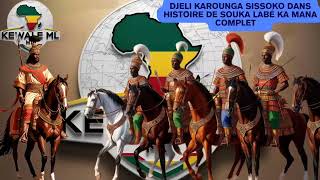 Djeli Karounga Sissoko dans l'histoire de Souka Labé complet #Abonnez vous #viralvideo #youtube#