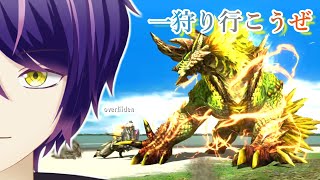 【MHXX】ダブクロで一狩り行こうぜ！（参加型配信）【為ノ隠　Nasuno Gaku】