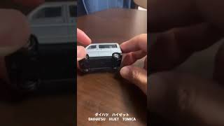 ダイハツ　ハイゼット　DAIHATSU　HIJET　TOMICA