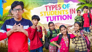 Types of Students in Tuition | Funny Video | Prashant Sharma Entertainment