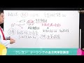 【看護師国家試験対策】第98回 午前問題64　過去問解説講座【クレヨン・ナーシングライセンススクール】