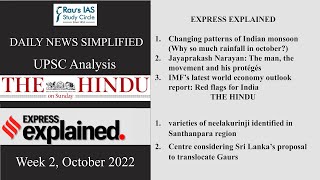 THE HINDU (16 October) \u0026 IE EXPLAINED (9-16 October) – UPSC IAS – DNS