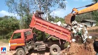 കോളജിന് സമീപം മാലിന്യനിക്ഷേപം; പഞ്ചായത്തിനെതിരെ പ്രതിഷേധം | Kaduthuruthy Students protest