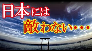 【海外の反応】米大手旅行雑誌が選出した『日本で最も美しい場所２５選』が海外で大反響！→「日本のような景観は、他のどこの国でも見られない」（すごいぞJAPAN!）