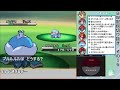 【ポケモンＢＷ】トリプルっぽいポケモン縛りＢＷ！ part16 クリア後の世界！そしてナツミ…