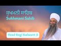 Sukhmani Sahib path by Head Ragi Kulwant Ji |@nanaksarkirtan9808