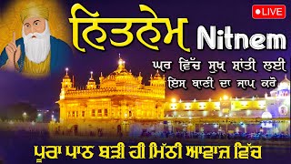 🔴LIVE NITNEM - ਪੰਜ ਬਾਣੀਆਂ ਨਿਤਨੇਮ - #नितनेम #livepath #gurbani | 06-02-2025 | Prabh Production