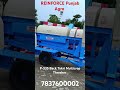 Reinforce Thresher P-535 Back Tokri Multicrop Thresher | Reinforce Punjab Agro P-535 Thresher