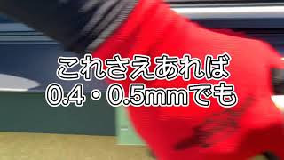 建築板金　プレスローラー　最新工具