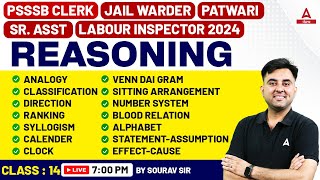 PSSSB Jail Warder, Clerk, Patwari, Senior Assistant, Labour Inspector 2024 | Reasoning By Sourav Sir