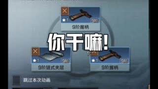 【明日之后】gun啊! 喵的破防了啊啊啊啊啊【莫轩不是憨憨怪】