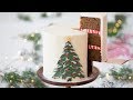 How to Make a Christmas Cake