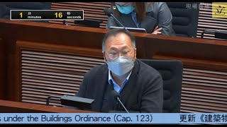 2023年2月28日 林筱魯議員｜ 發展事務委員會 ｜ 更新《建築物條例》第123章下排水相關規例建議