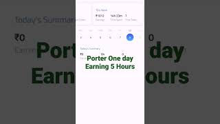 Porter One day Earning #porterdelivery #borzo #uncledelivery @Vkrvlogs80 @VSKVlogs