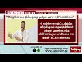 சென்னை சேலம் 8 வழிச்சாலை திட்டம் தமிழக அரசின் நிலைப்பாட்டை தெரிவித்த அமைச்சர் breaking