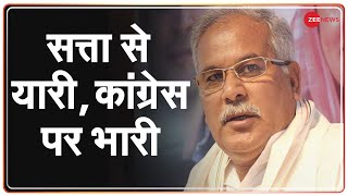 छत्तीसगढ़ पंजाब नहीं बनेगा: Bhupesh Baghel | Latest Hindi News | Zee News