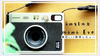 【FUJIFILMチェキ】instax mini Evoレビュー！簡単操作でエモい写真が写せるんです！