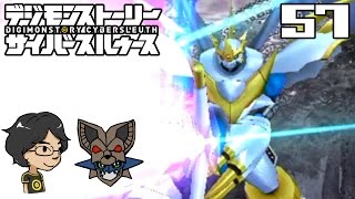 #57【PSVita】デジモン好きがデジモンストーリーサイバースルゥース実況プレイ【最後の偉大なる挑戦】