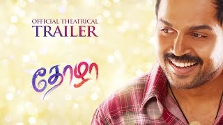 Thozha Theatrical Trailer| Karthi | Nagarjuna | Tamannaah | Gopi Sundar | Vamsi P