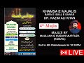 🔴LIVE | KHAMSA E MAJALIS #4 | MAULANA S HUSAIN MURTUZA KUMAIL | BA ISSAL E SWAB LATE KAZIM ALI KHAN