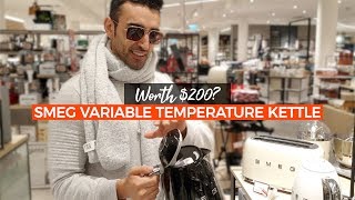 SMEG 50's Variable Temperature Kettle | Is It Worth $200?