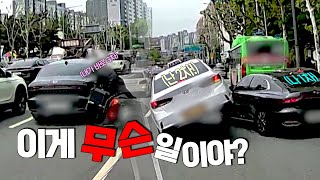 [맨인블박] 자꾸만 심쿵해