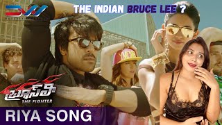 Ria song reaction | Bruce Lee The Fighter | Ram Charan & Rakul Preet Singh