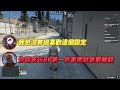 【狂暴小建】為什麼無名小鎮rp不好玩？多方大談？ft. 白熊老大、pg、@longwu3242