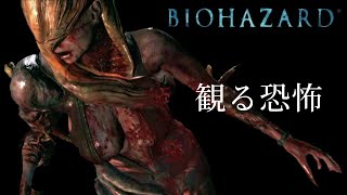 【閲覧注意】リベレーションズ1・2恐怖シーン集【バイオハザード】BIOHAZARD REVELATIONS