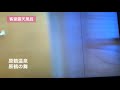 原鶴温泉・原鶴の舞 客室露天風呂の紹介 ｜ウィルツアー