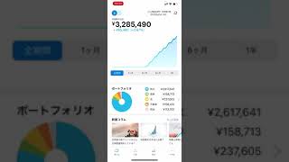 2021/04/14のウェルスナビ投資報告《毎日10万円ずつ積み立てやってみた運用実績の結果》